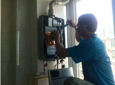咸阳市三林热水器上门维修案例